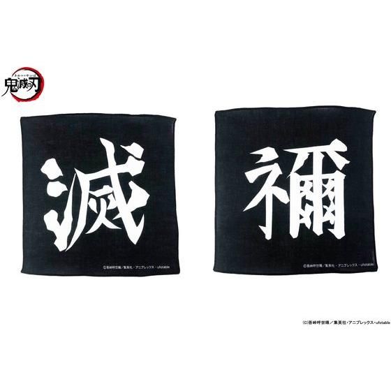 �S�ł̐n�@TiCTAC�R���{���[�V�����f�U�C���E�H�b�`�y�O���󒍁F2021�N6�������z