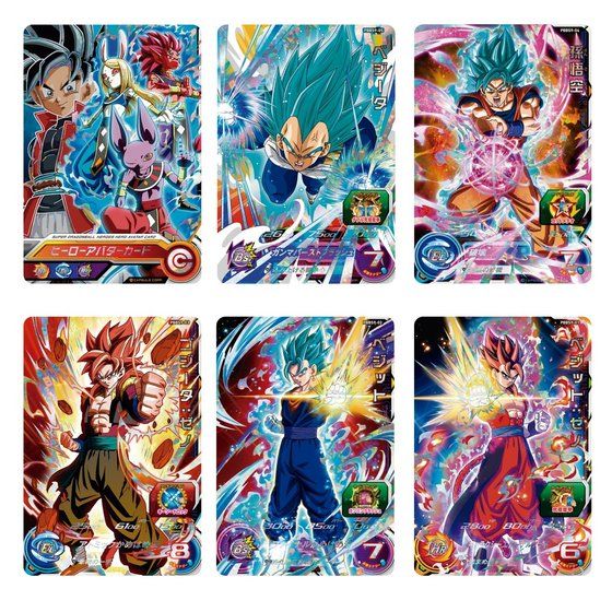 記念品】ドラゴンボール ヒーローズ 10周年記念セット 完全未開封+