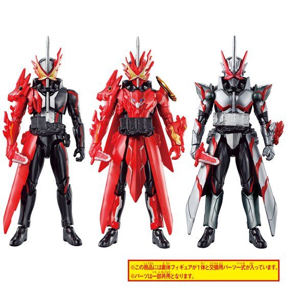 RKF KAMEN RIDER SABER Dragonic Knight &amp; Wonder Combo Set