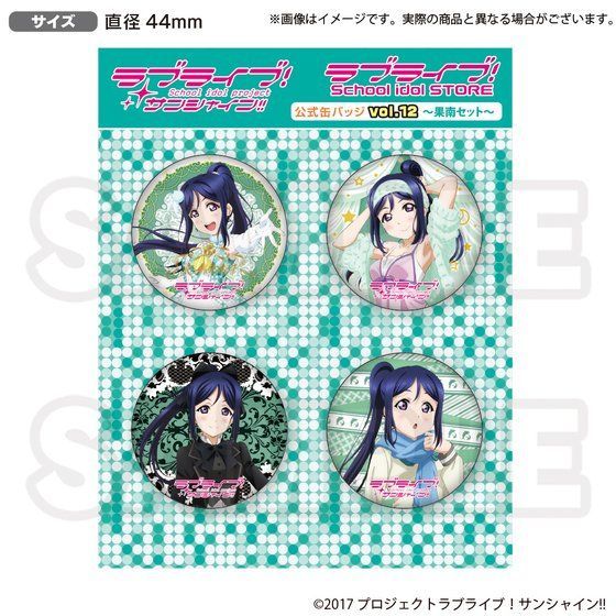 uCu!TVC!!School idol STORE ʃobWvol.12