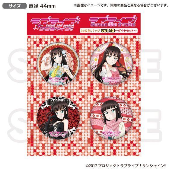uCu!TVC!!School idol STORE ʃobWvol.12