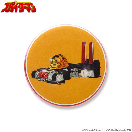 �X�p�C�_�[�}�� ���f�e���r�V���[�Y �ʃo�b�`�Z�b�g�y�R���� 2021�N�Q�����͂��z