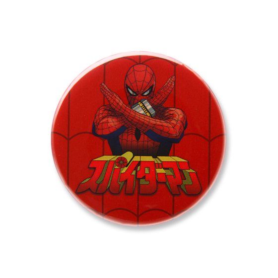 �X�p�C�_�[�}�� ���f�e���r�V���[�Y �ʃo�b�`�Z�b�g�y�R���� 2021�N�Q�����͂��z