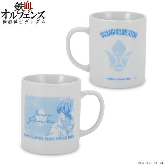 �@����m�K���_�� �S���̃I���t�F���Y �g���C�J���[�A�C�e�� �}�O�J�b�v