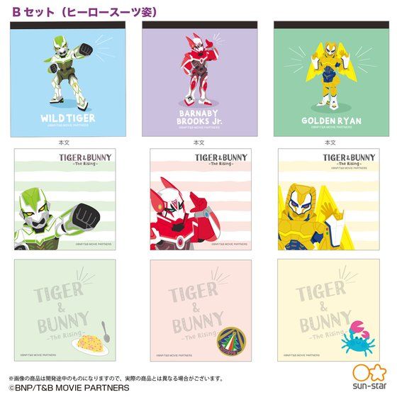 TIGER & BUNNY Xe[Vi[V[Y@XNGA3Zbg(S2)