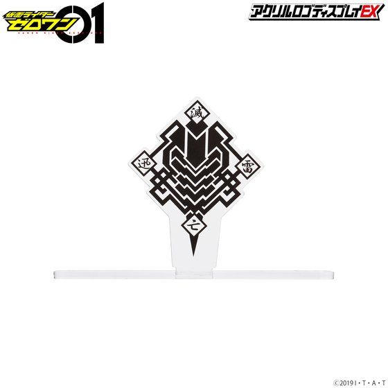 �A�N�������S�f�B�X�v���CEX ���ʃ��C�_�[�[������ METSUBOU JINRAI .net�y3���� 2021�N2�����͂����z