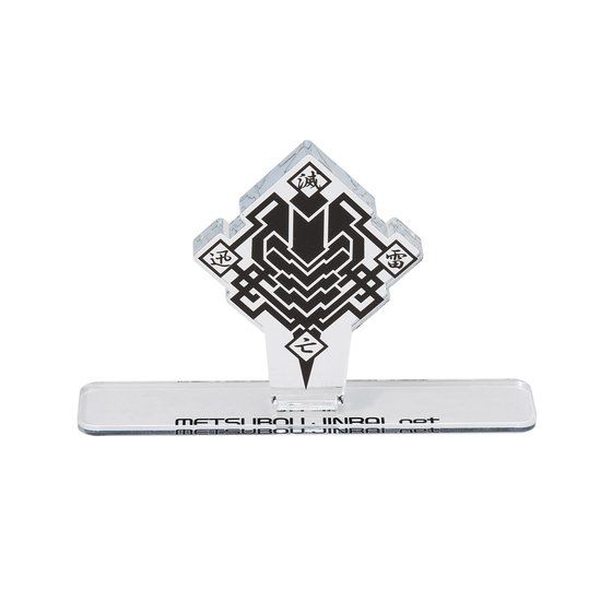 �A�N�������S�f�B�X�v���CEX ���ʃ��C�_�[�[������ METSUBOU JINRAI .net�y3���� 2021�N2�����͂����z