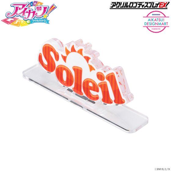 �A�N�������S�f�B�X�v���CEX�@�A�C�J�c�I �\���C��