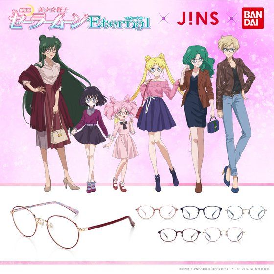 セーラームーンJINS メガネ他　一式　セーラームーンモデル