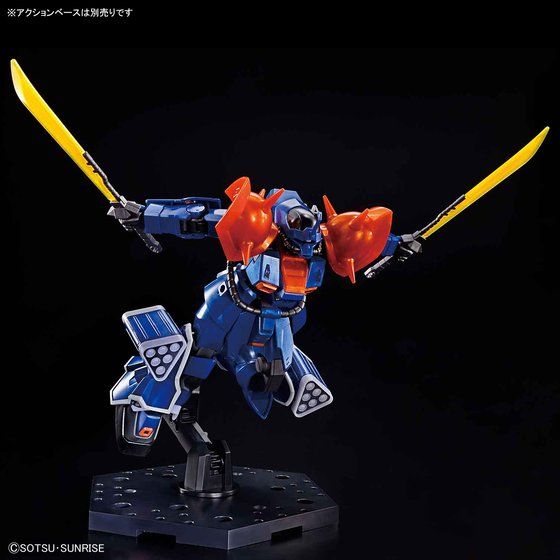 HG 1/144 ガンダムベース限定 イフリート改[メタリックグロスインジェクション]