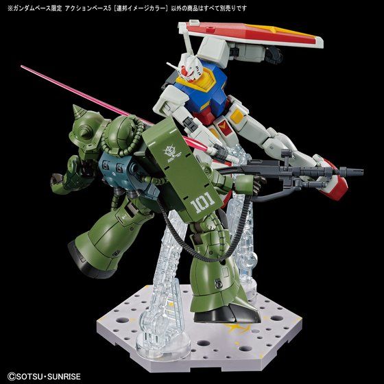 ガンダムベース限定 アクションベース5［連邦イメージカラー］