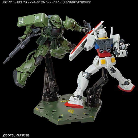 ガンダムベース限定 アクションベース5［ジオンイメージカラー］