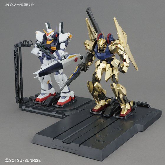 MG 1/100 ガンダムベース限定 カタパルトベース