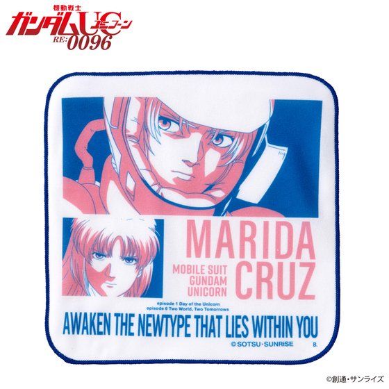 �@����m�K���_��UC �g���C�J���[�A�C�e�� �_�u���N���X�~�j�^�I��