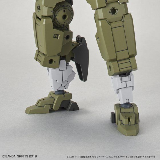 30MM 1/144 指揮官機用オプションアーマー[シエルノヴァ用/ホワイト]