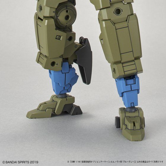 30MM 1/144 指揮官機用オプションアーマー[シエルノヴァ用/ブルー