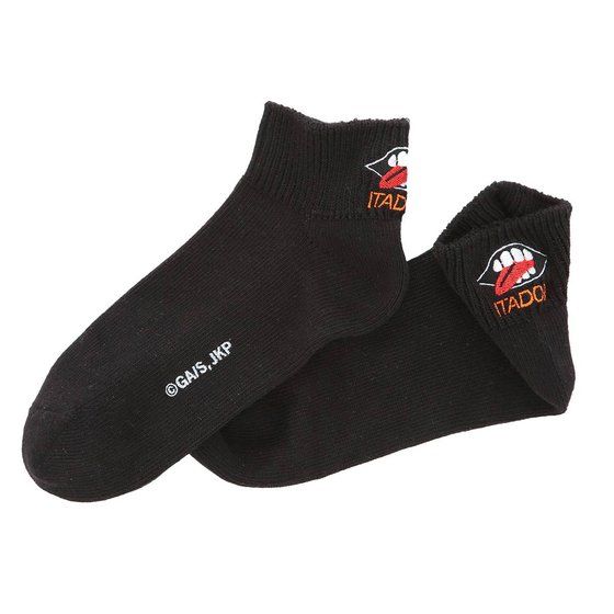 p~C@\bNXy񎟎󒍁F2021N6z