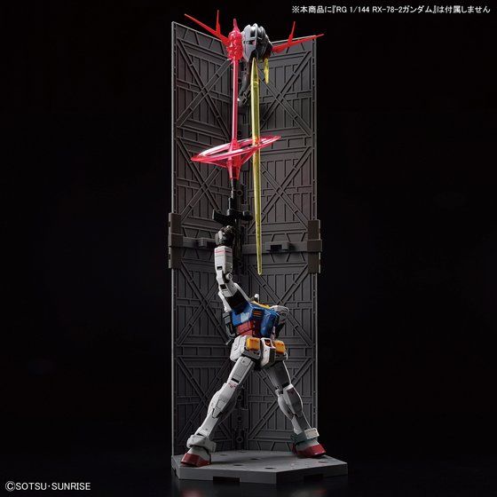 RG ラストシューティング ジオングエフェクトセット 1/144 プラモデル本商品に