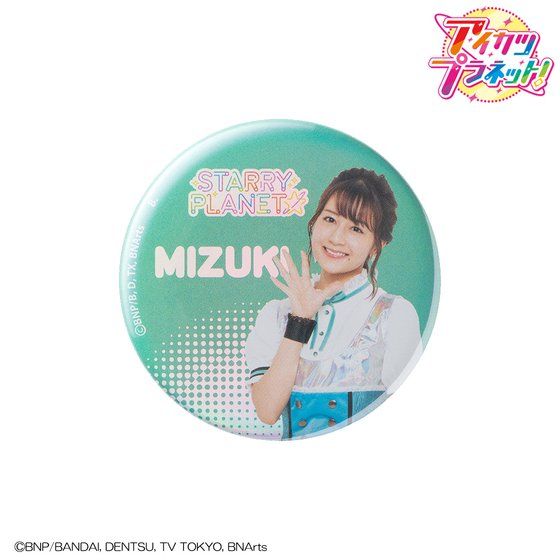 STARRY PLANET���ʃo�b�W