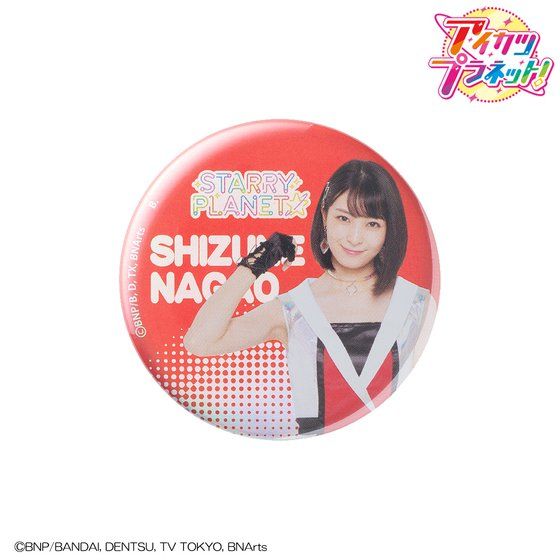 STARRY PLANET���ʃo�b�W