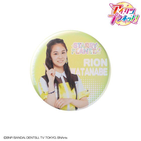 STARRY PLANET���ʃo�b�W