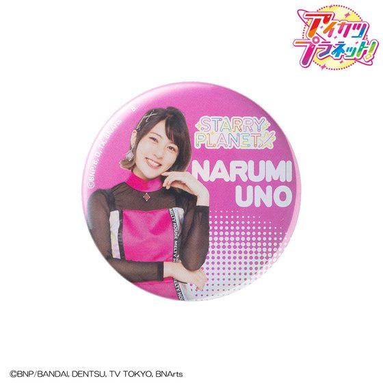 STARRY PLANET���ʃo�b�W