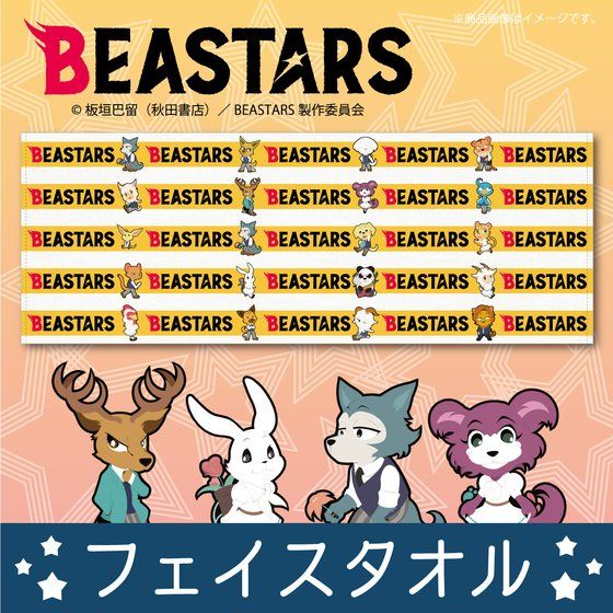 BEASTARS tFCX^I