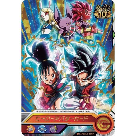 格安超特価】 ドラゴンボール - ドラゴンボールヒーローズライセンスの