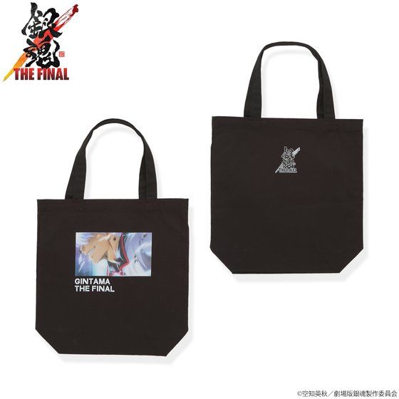  ⍰ THE FINAL V[vgg[g