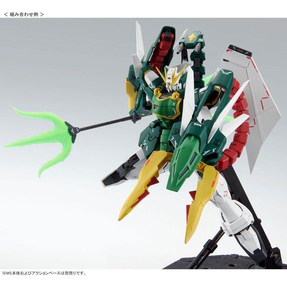 ＭＧ 1/100 新機動戦記ガンダムＷ ＥＷシリーズ用拡張パーツセット 