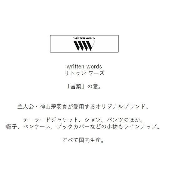 ʃC_[ZCo[@written words@Boater Hati{[^[nbgj_RH^f