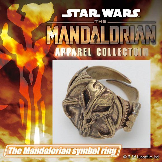 マンダロリアン/The Mandalorian リング symbol