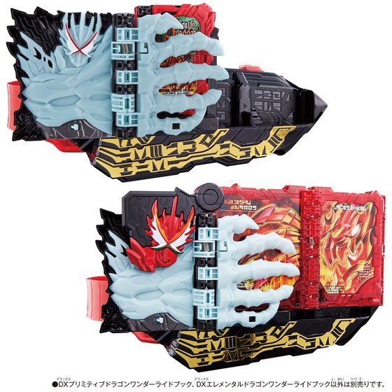 DX原版Dragon&amp;Elementary Dragon Wonder Ride Bookset