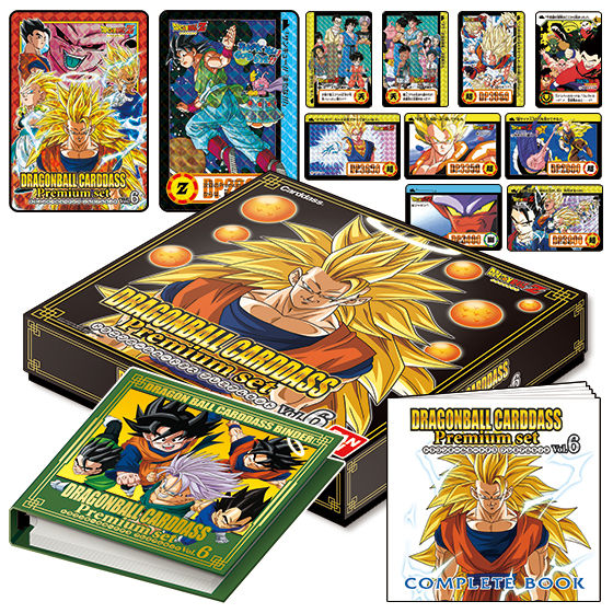 再販】ドラゴンボールカードダス Premium set Vol.6