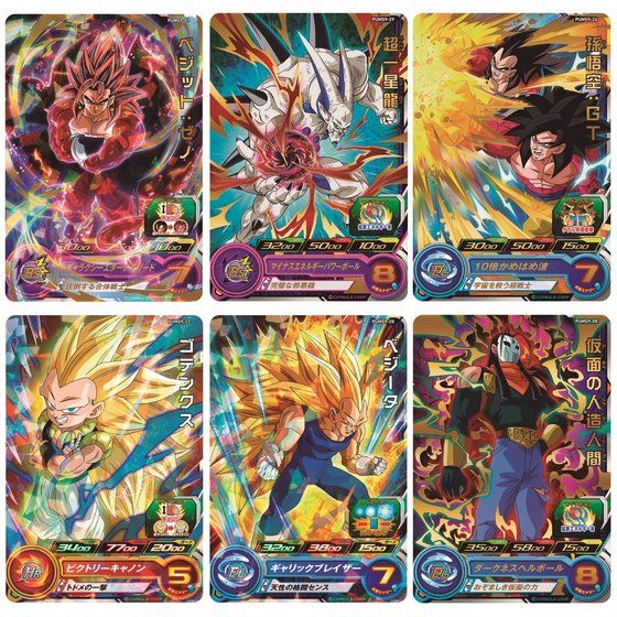 (金額相談)ドラゴンボールヒーローズ　⭐️3