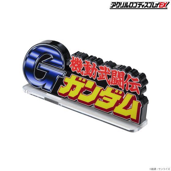 �A�N�������S�f�B�X�v���CEX �@�������` G �K���_�� �i��)