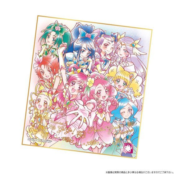 プリキュア色紙ART メモリアルセット−Second−【プレミアム