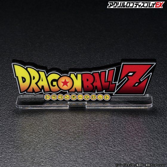 3/29/2021 Weekly Dragon Ball News - DBZ Figures.com