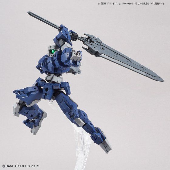 30MM 1/144 オプションパーツセット 3│株式会社BANDAI SPIRITS