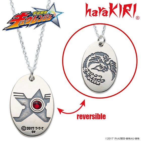 �F������L���E�����W���[�~haraKIRI�@silver925�@�v���[�g�l�b�N���X