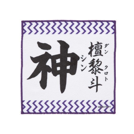 ʃC_[GO[Ch@uhtl_v@~j^I