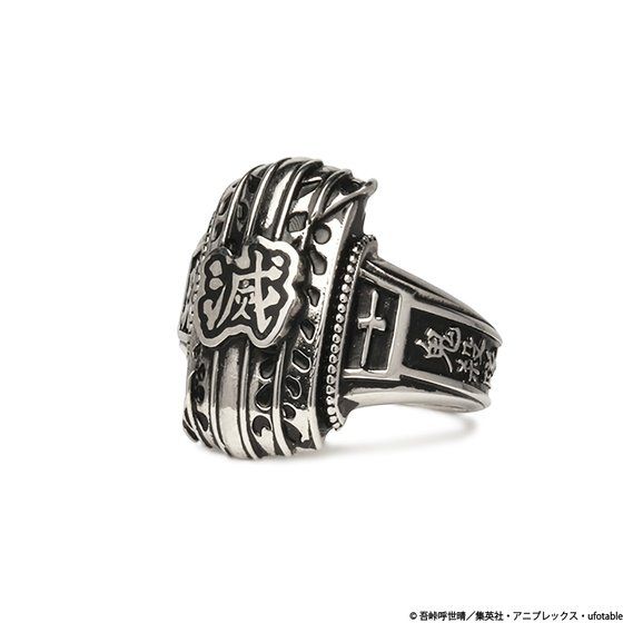 �S�ł̐n�@JAM HOME MADE�@�w���e�C�W�����O�y�Z���󒍁F2021�N6�������z