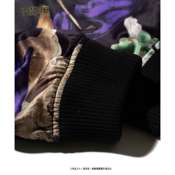 ��p����~glamb   Fushiguro reversible ska JKT