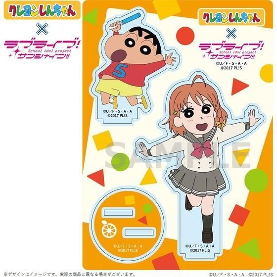 クレヨンしんちゃん ラブライブ サンシャイン アクリルスタンド クレヨンしんちゃん 趣味 コレクション バンダイナムコグループ公式通販サイト