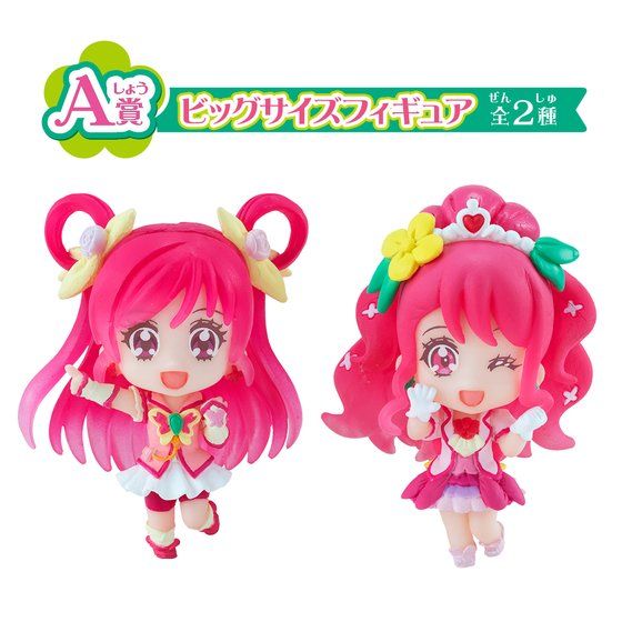 映画ヒーリングっど プリキュア プリキュアあそーと
