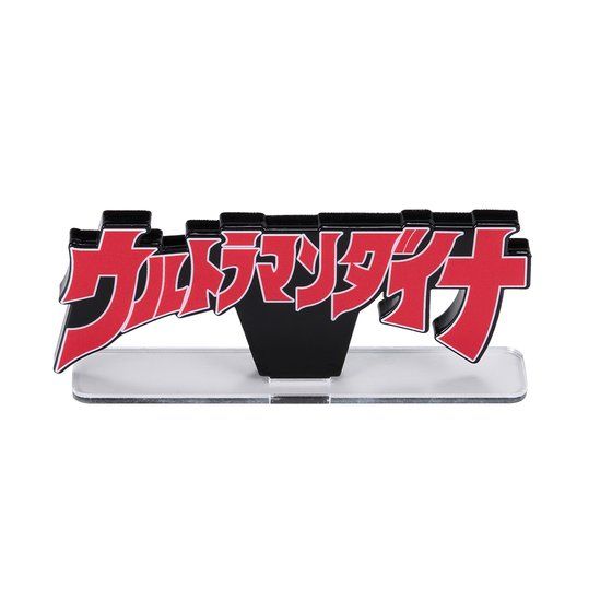 �A�N�������S�f�B�X�v���CEX �E���g���}���_�C�i�y���������L�����y�[���z