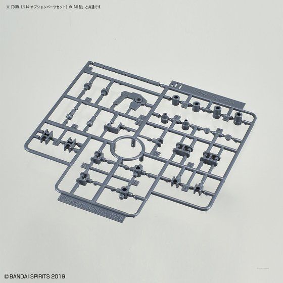 30MM 1/144 EXM-A9s スピナティオ (戦国仕様)  初回限定カスタムジョイントセット