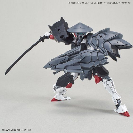 30MM 1/144 オプションパーツセット4(戦国アーマー)