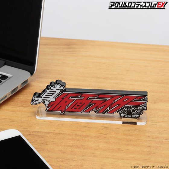 �A�N�������S�f�B�X�v���CEX �^�E���ʃ��C�_�[ ���́y���������L�����y�[�� 2021�N6���������z