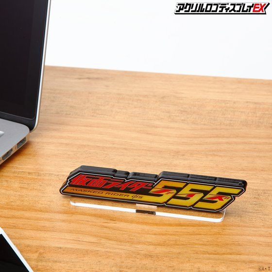 �A�N�������S�f�B�X�v���CEX ���ʃ��C�_�[555�y���������L�����y�[�� 2021�N6���������z